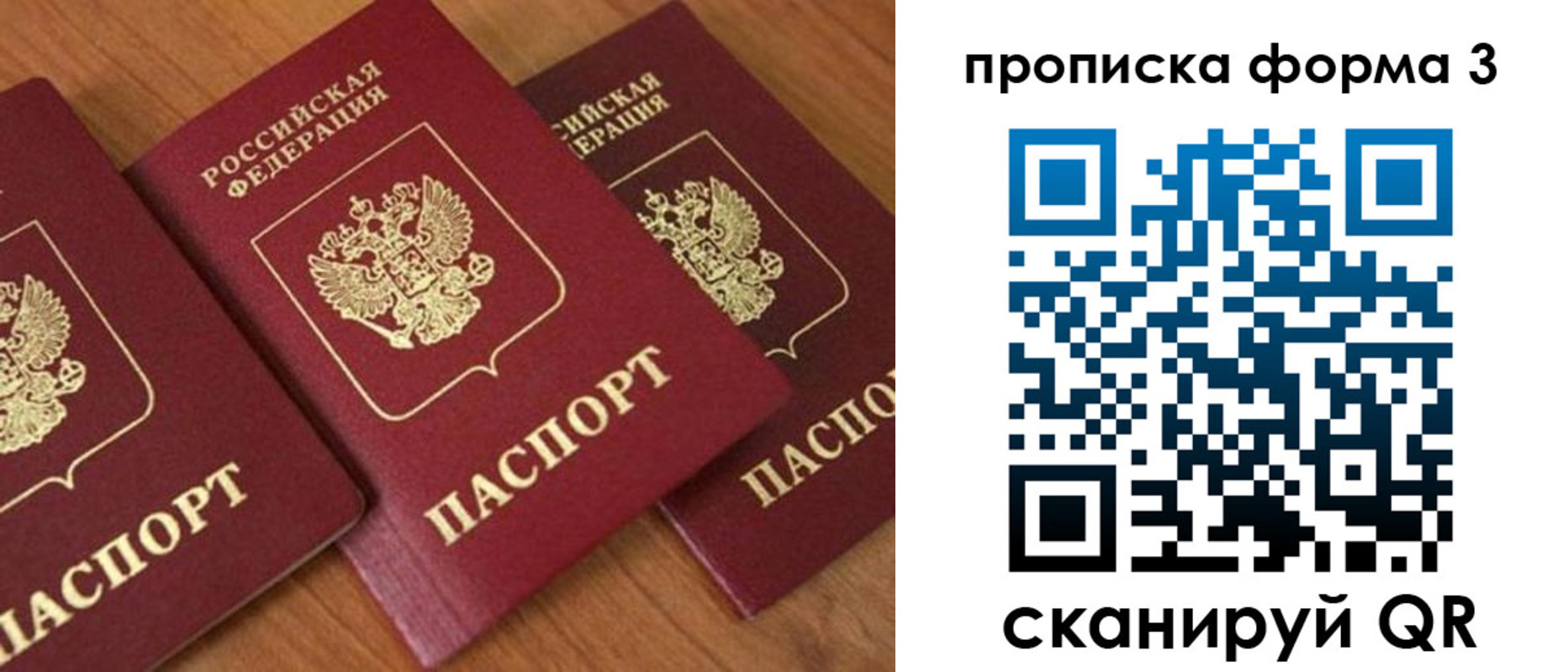 миграционный учет в Ессентуках