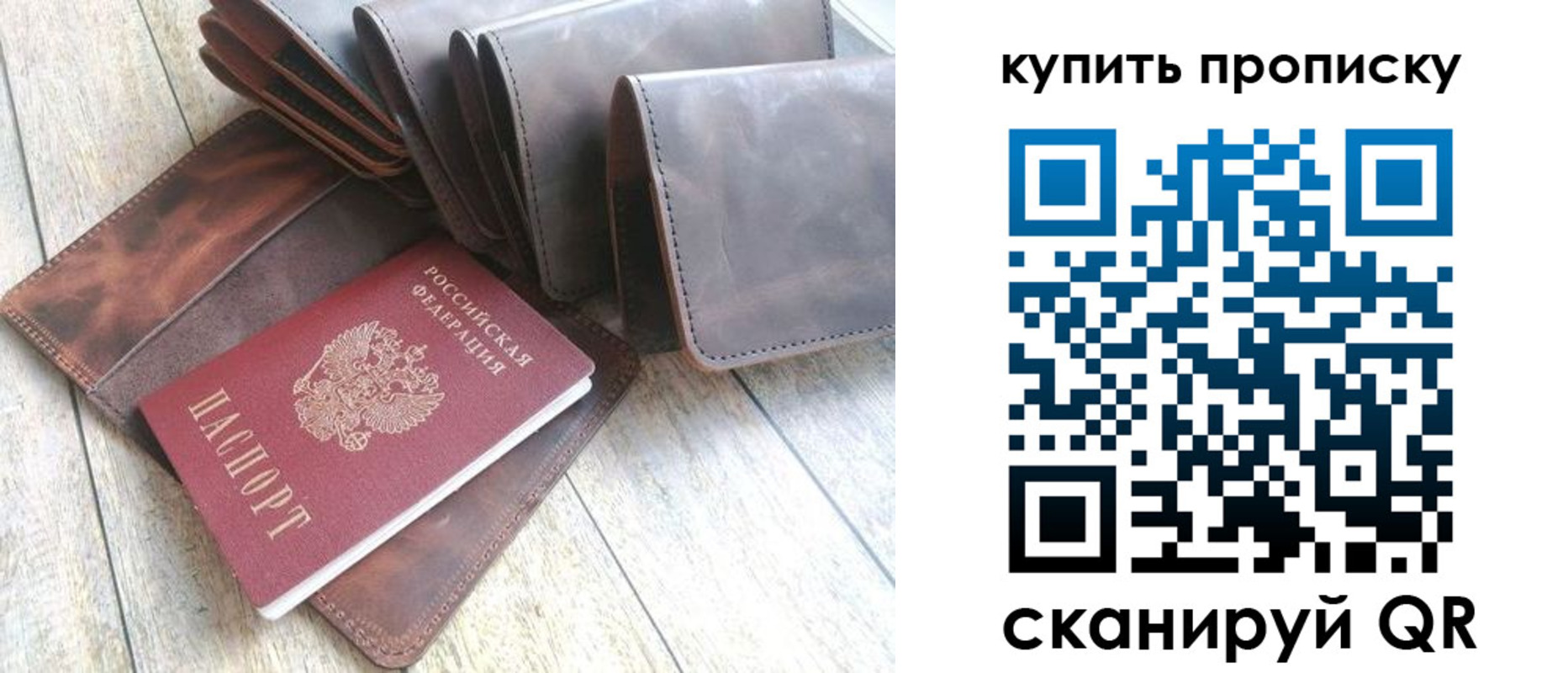 регистрация в Ессентуках