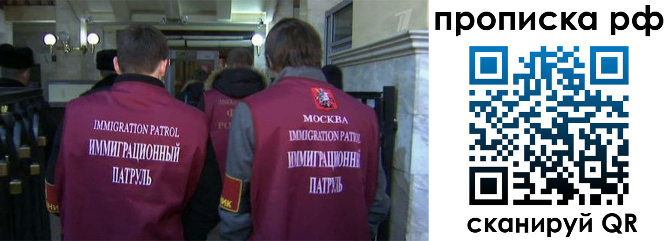 временная регистрация адрес в Ессентуках