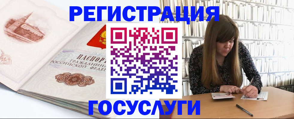 форма 3 в Ессентуках