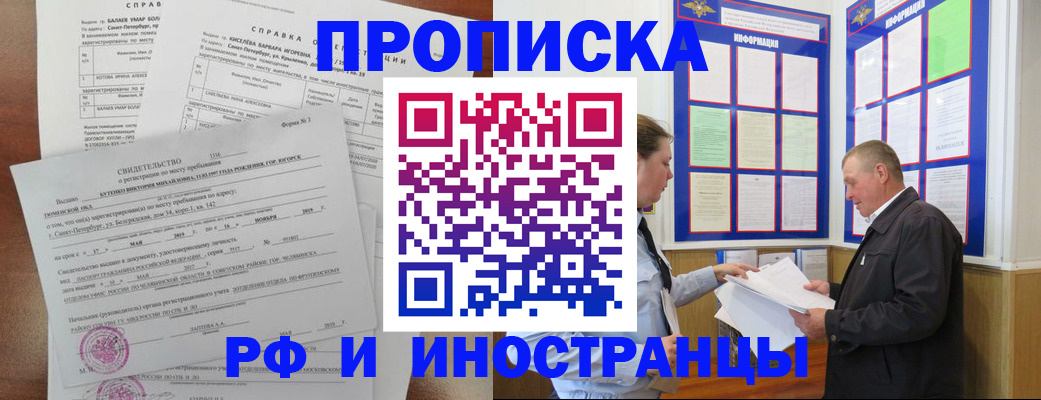 регистрация для дет. сада в Ессентуках
